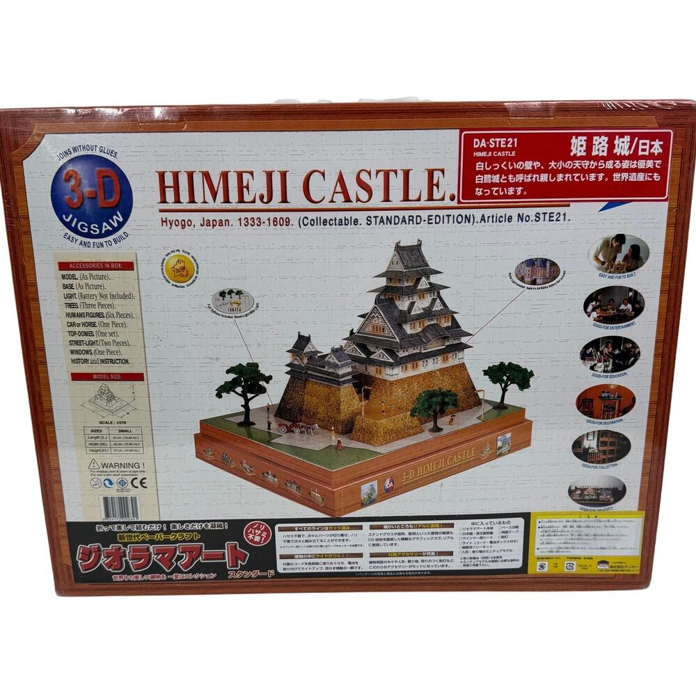 Himeji Castle Hyogo‎ Japan 3-D Puzzle Scale 1/370 Sealed Brand New!
